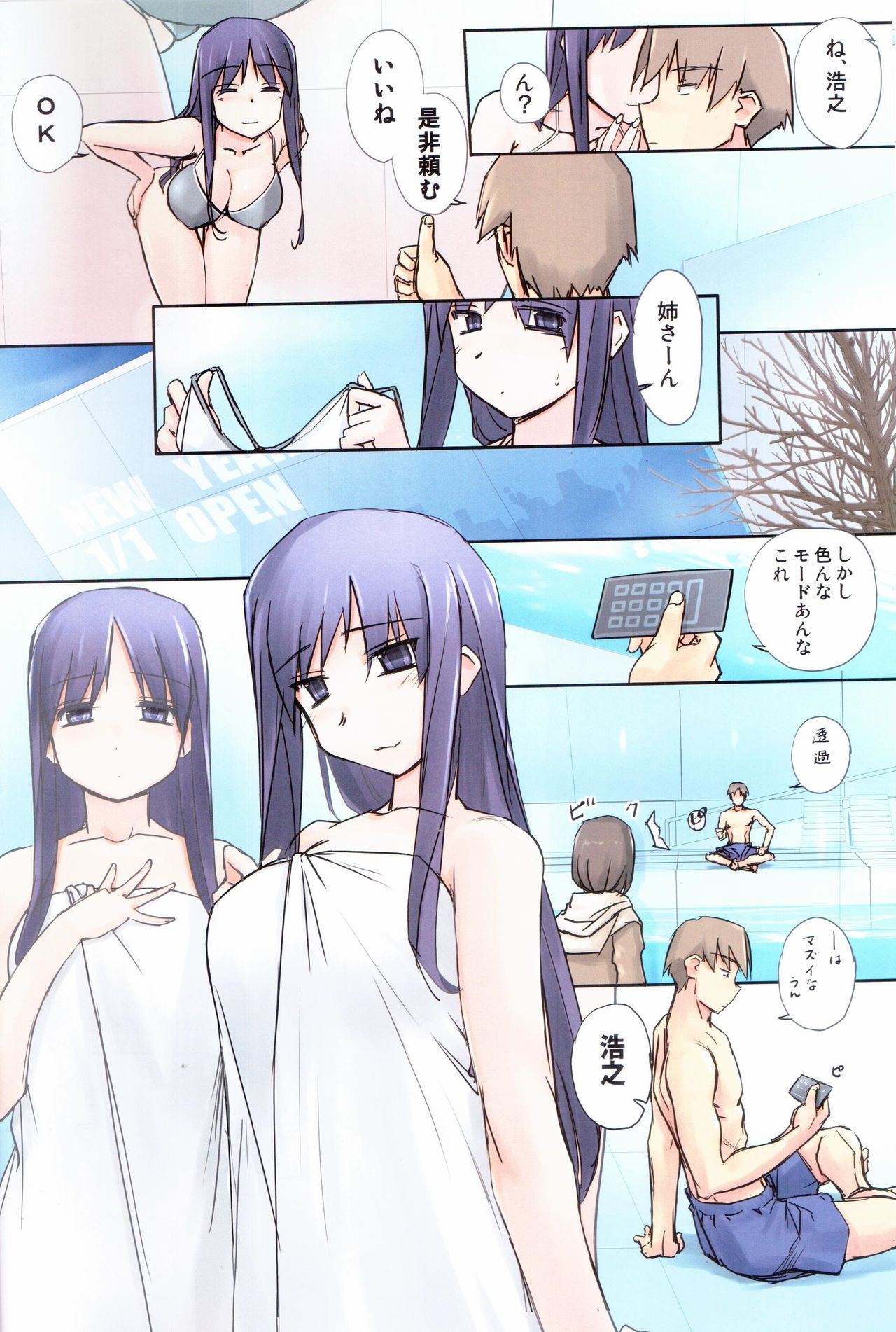 26º page 5 full