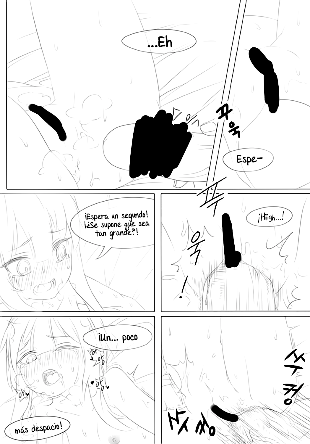 코노스바#5 메구밍의 책 page 10 full