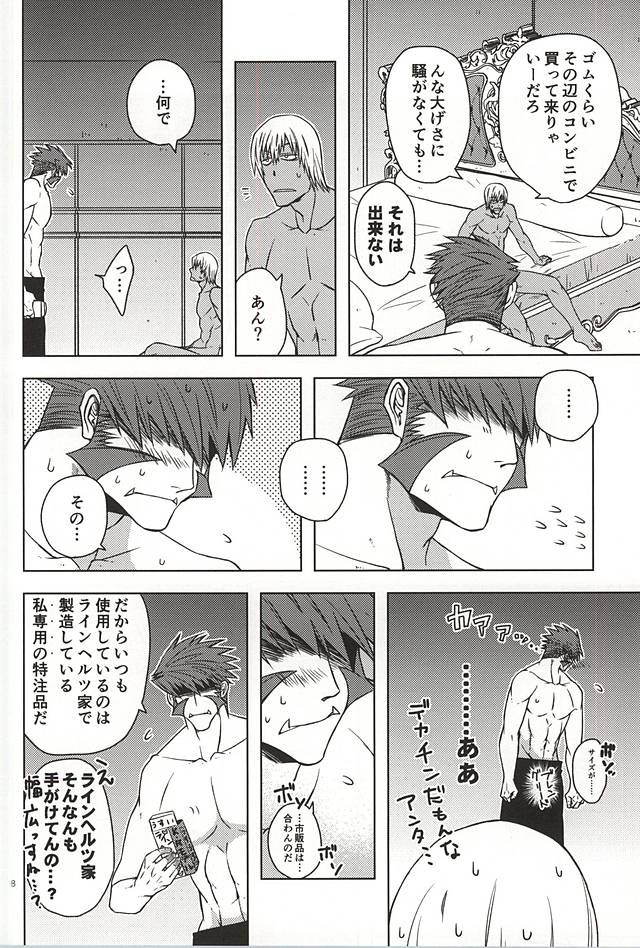MORE THAN ANYONE page 6 full