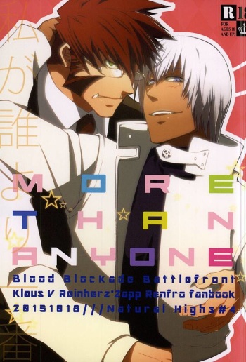 MORE THAN ANYONE cover
