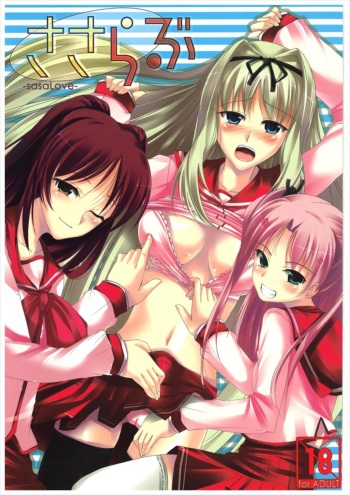 Sasa Love cover