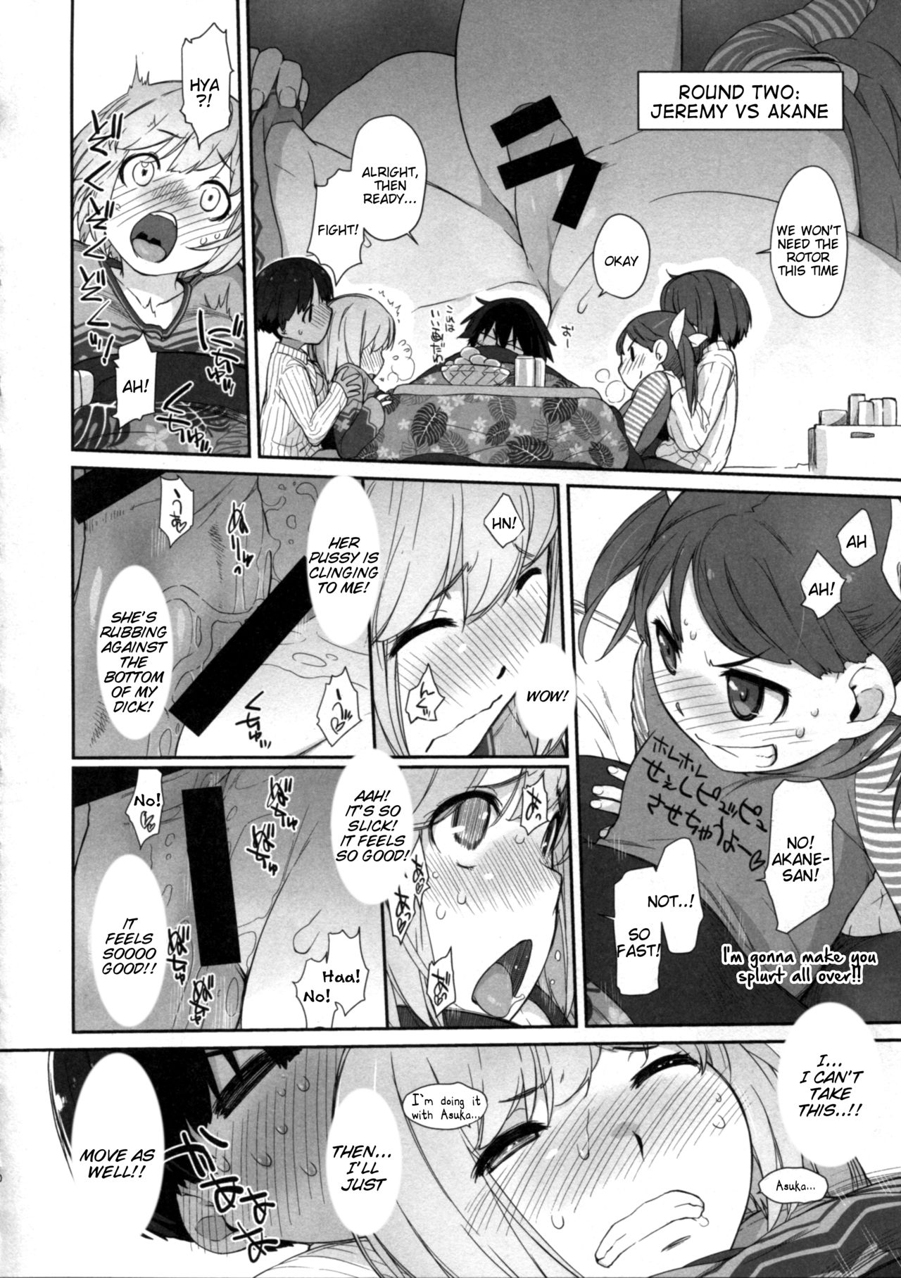 Bon-nou Seven page 10 full