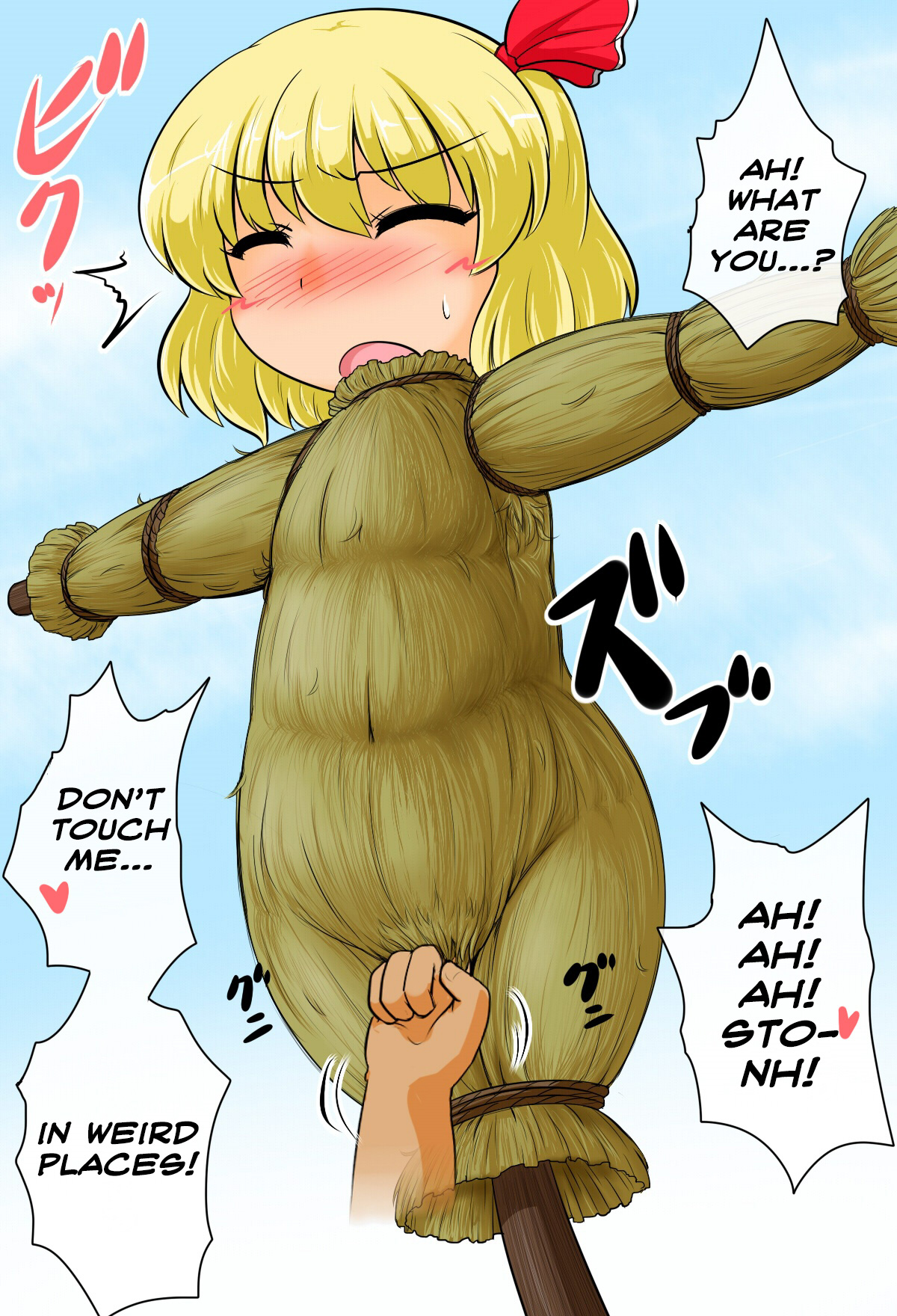 Joutai Henka Hokanhen page 8 full