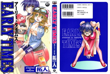 EARLY TIMES cover