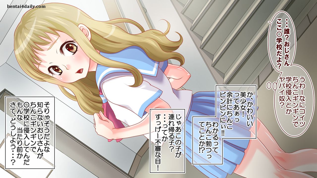 Shikyuu ni Shu Ippai! Mirai no Tame no Shu Atsume page 4 full