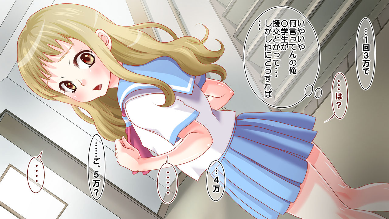 Shikyuu ni Shu Ippai! Mirai no Tame no Shu Atsume page 7 full