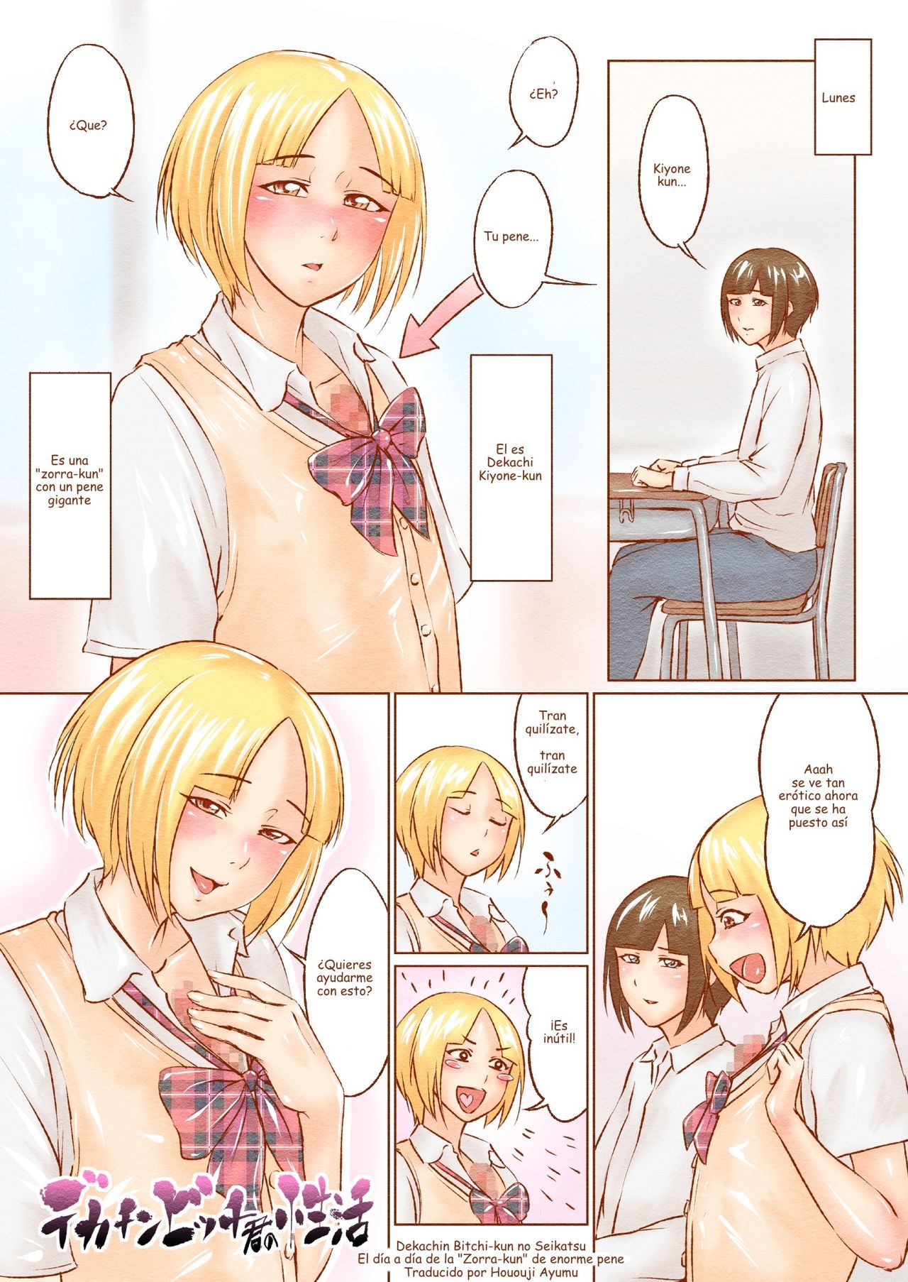 Dekachin Bitch-kun no Seikatsu page 1 full