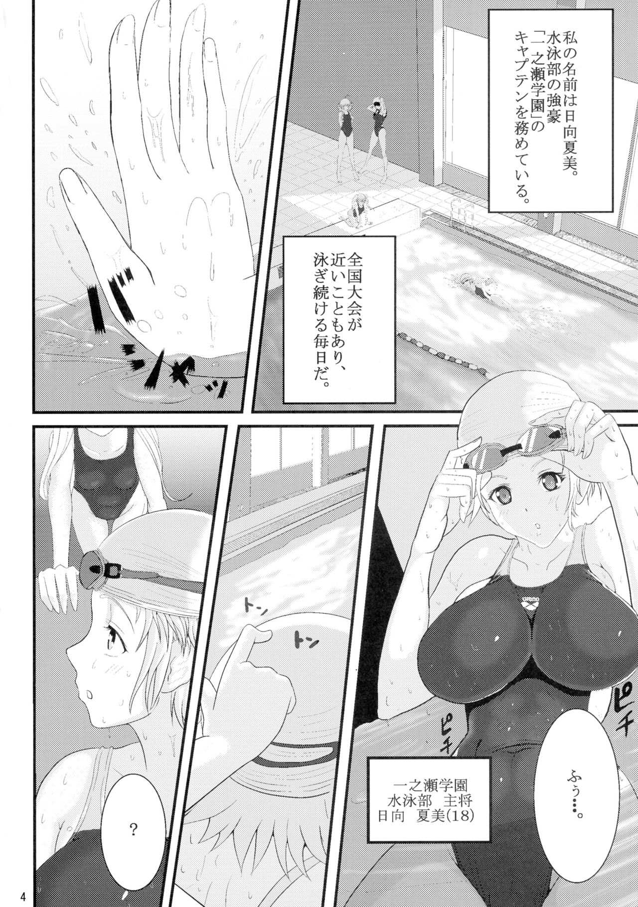 FM page 4 full