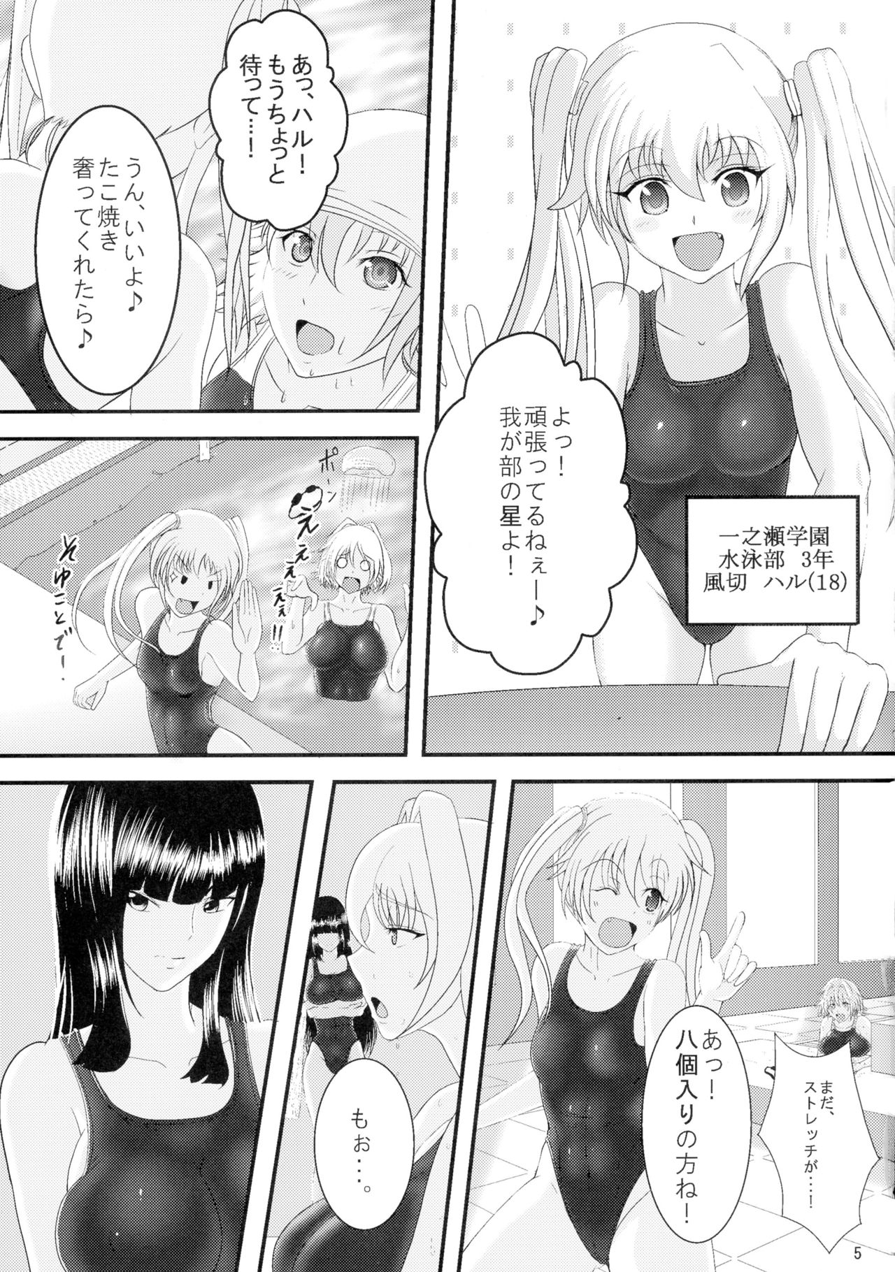FM page 5 full