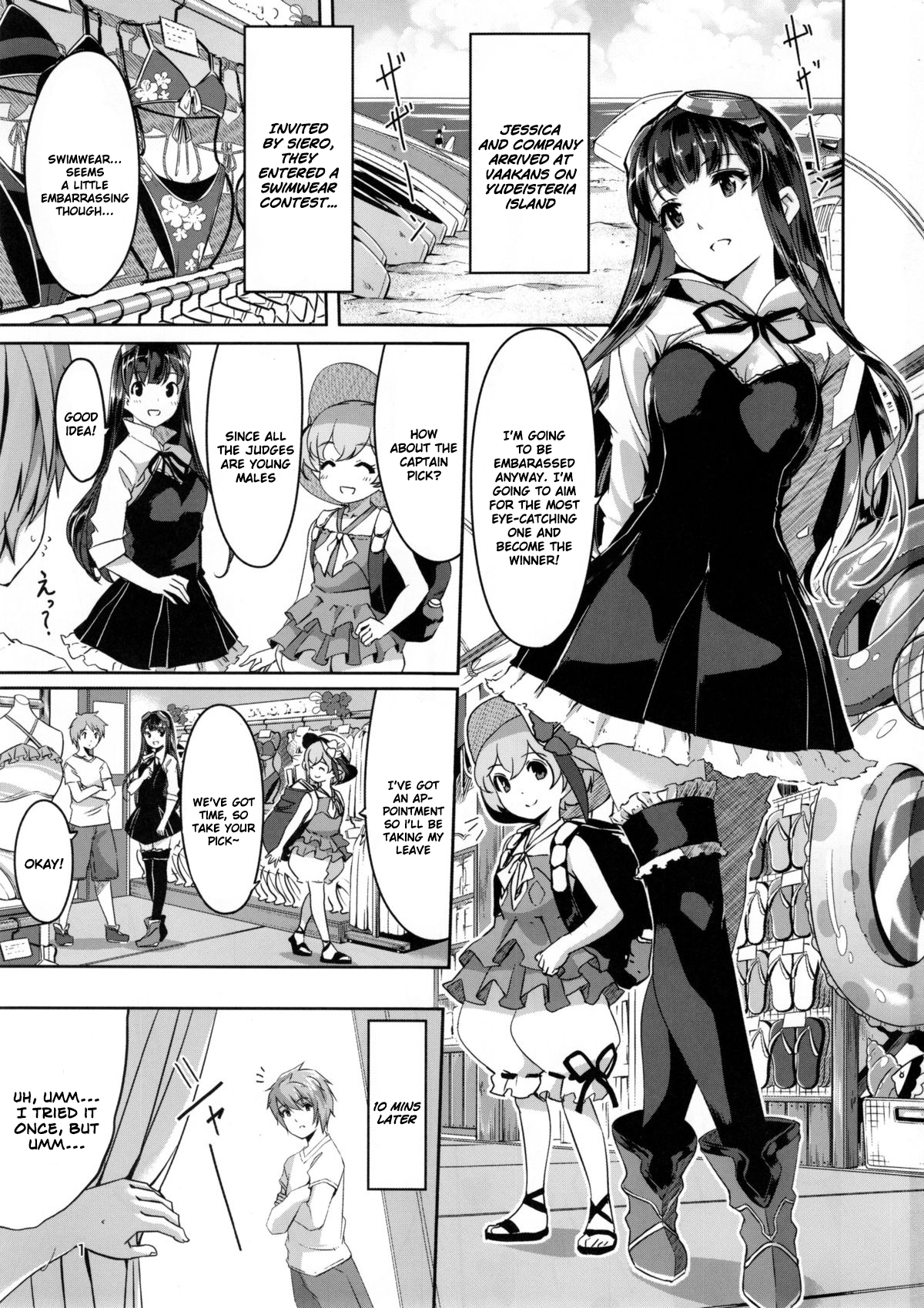 Kouiuno ga Sukinan desuka page 3 full