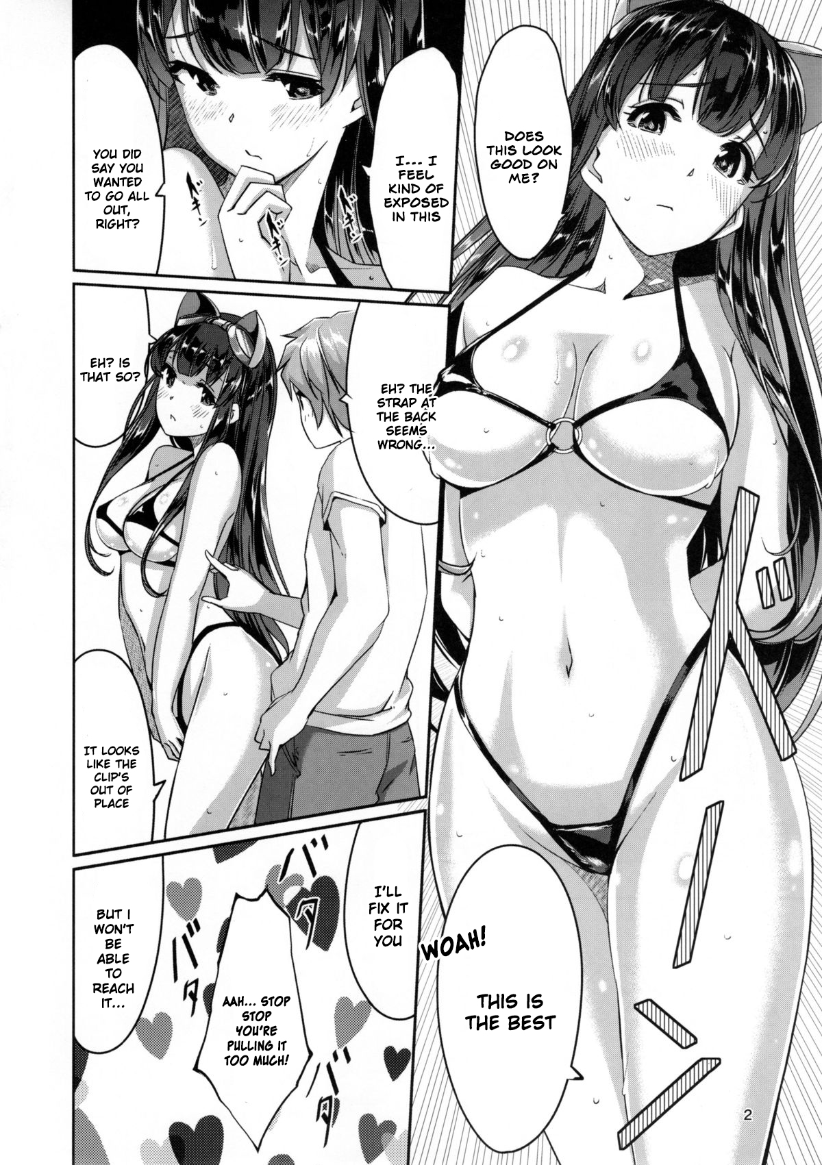 Kouiuno ga Sukinan desuka page 4 full