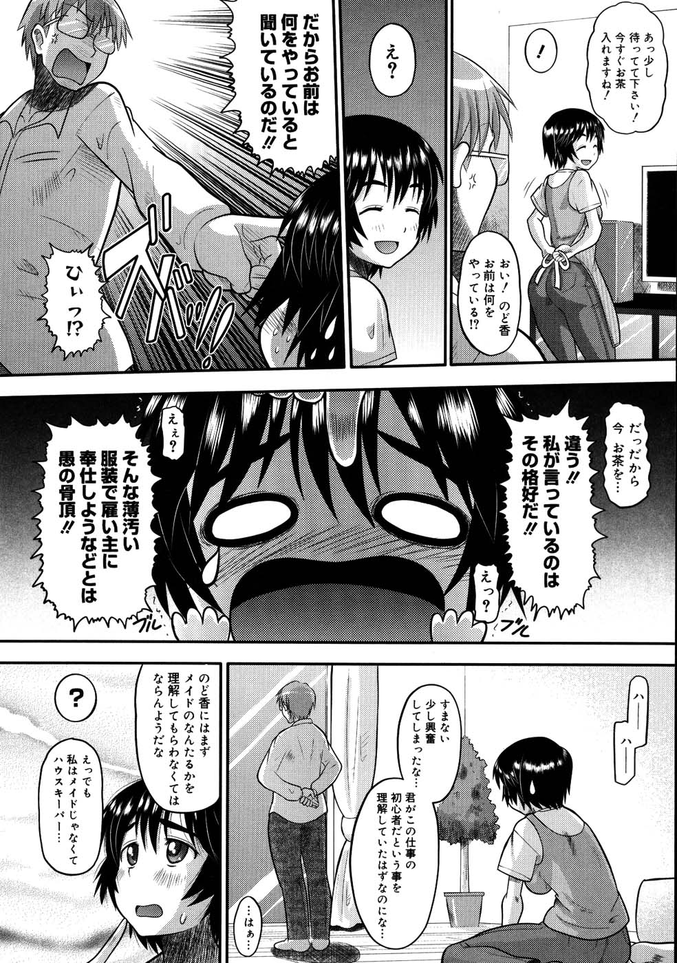Eroi Neco page 10 full