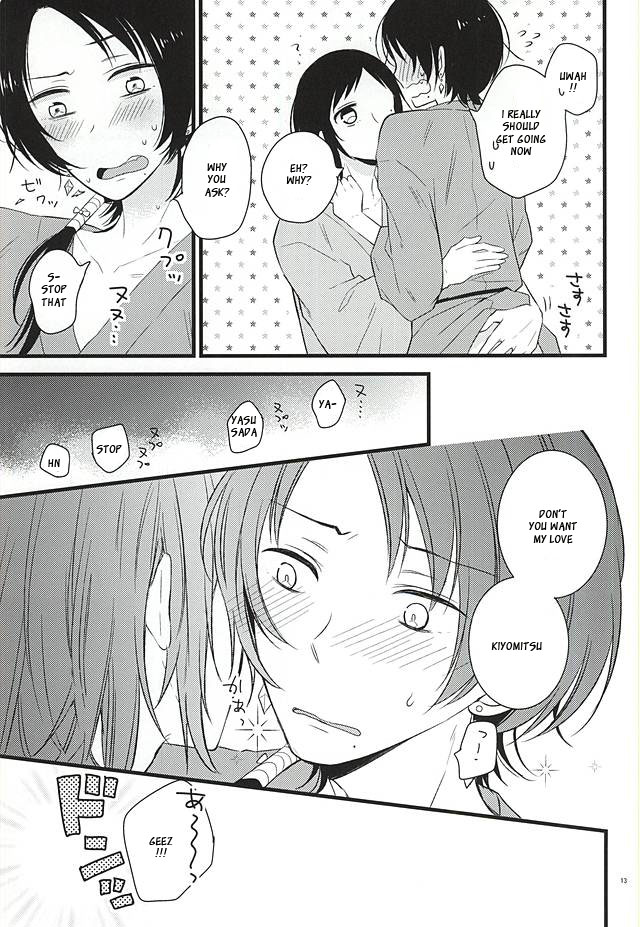 Atsukute Tokechaisou page 10 full