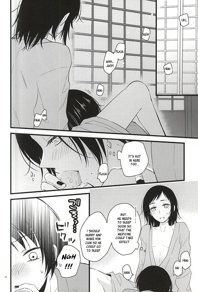 Atsukute Tokechaisou page 9 full