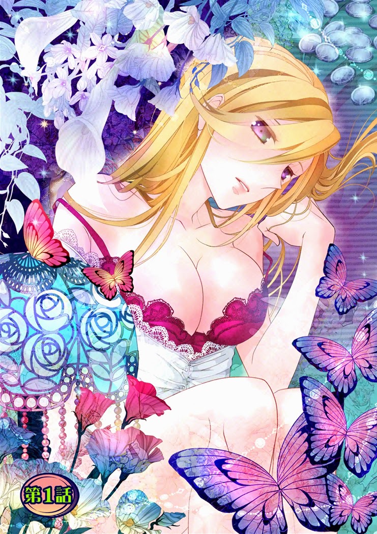 Erotic Fairy Tales: The Star Money chap.1 page 2 full