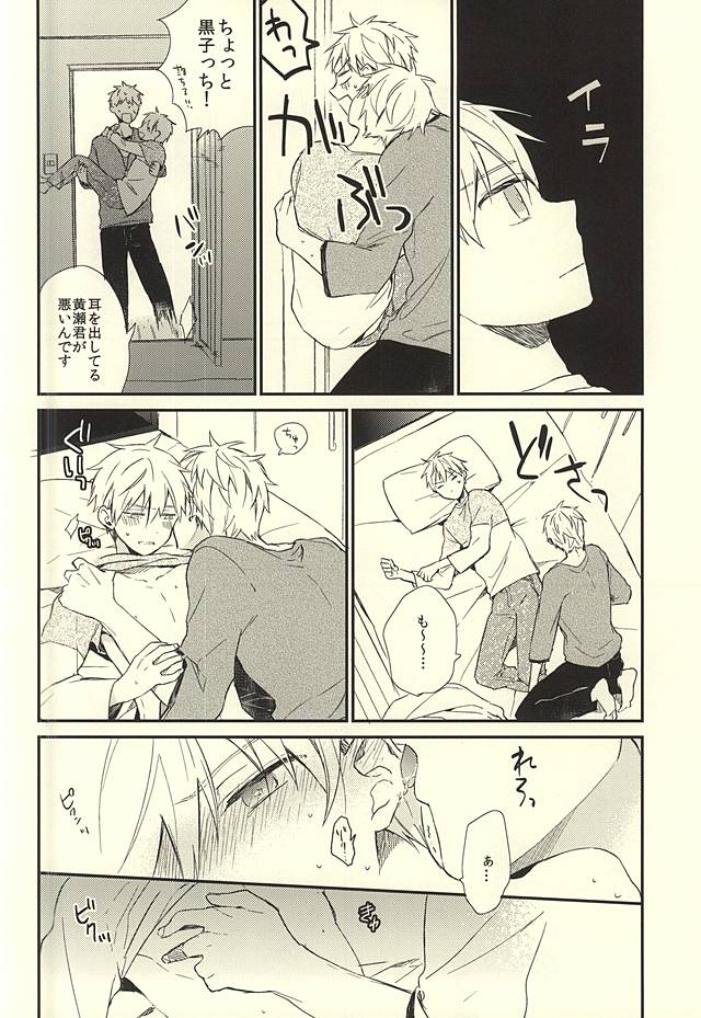 Airai page 6 full
