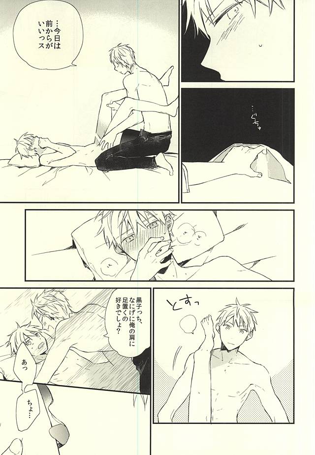 Airai page 7 full