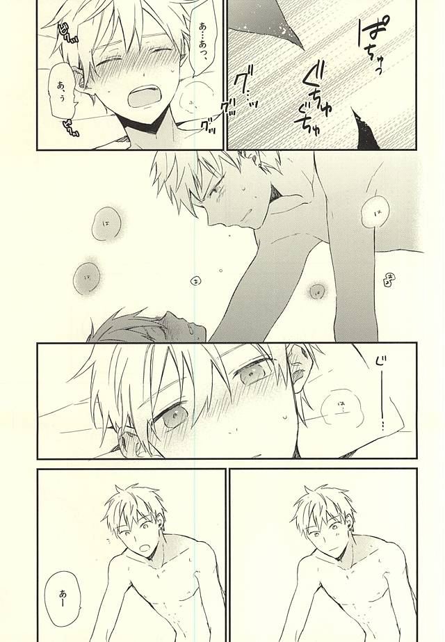 Airai page 9 full