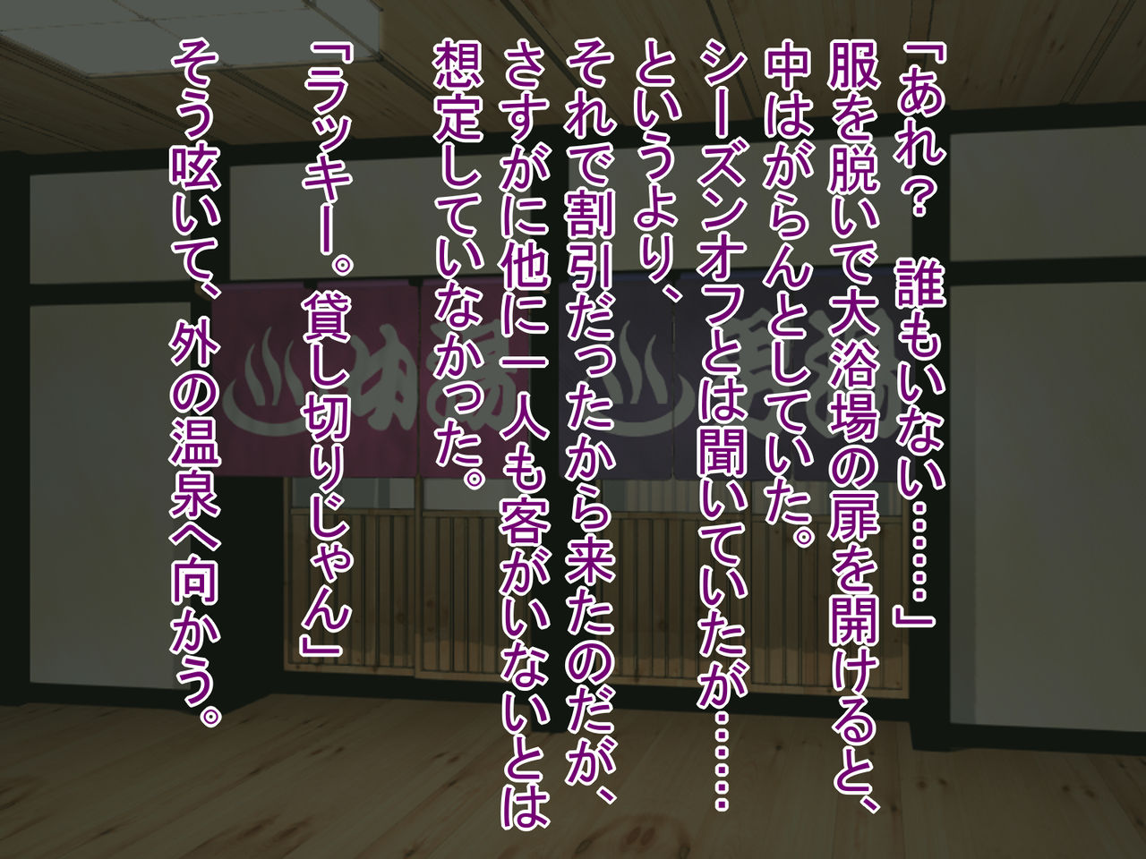 Kinenbi no Futei page 7 full