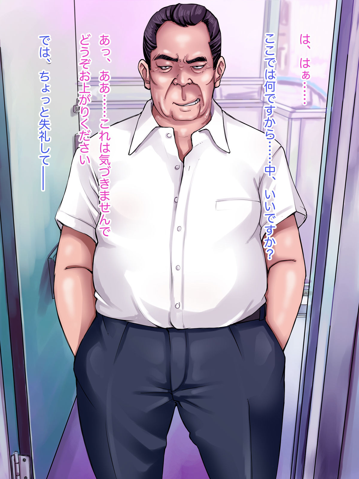 Anata, Gomennasai...... Watashi, Hoka no Otoko to no Sex de Kanjichattemasu page 9 full