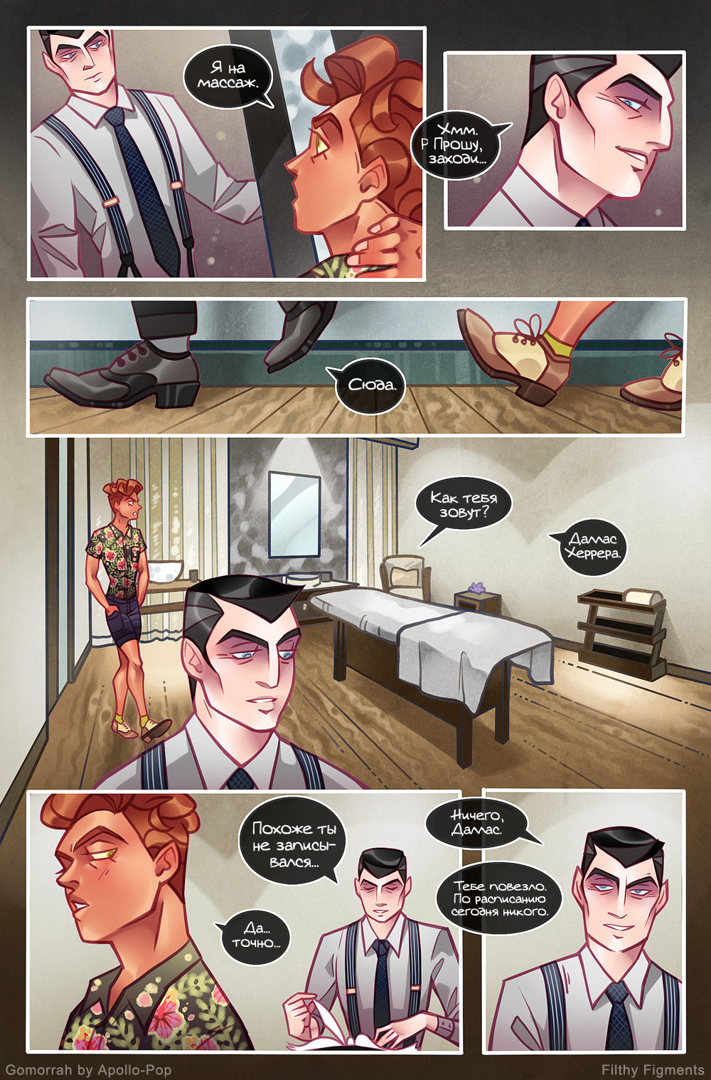 Gomorrah 4 page 10 full