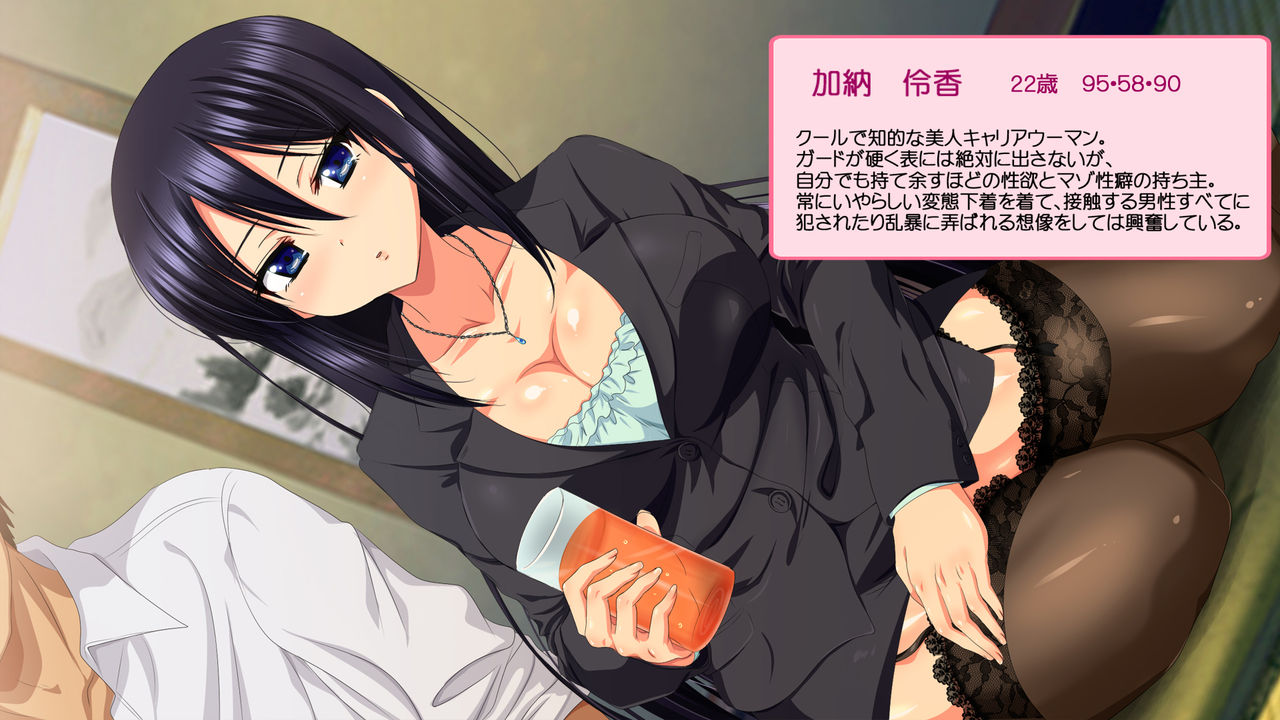 Shojo Shoumeisho ga Haji ni naru Sekai page 7 full