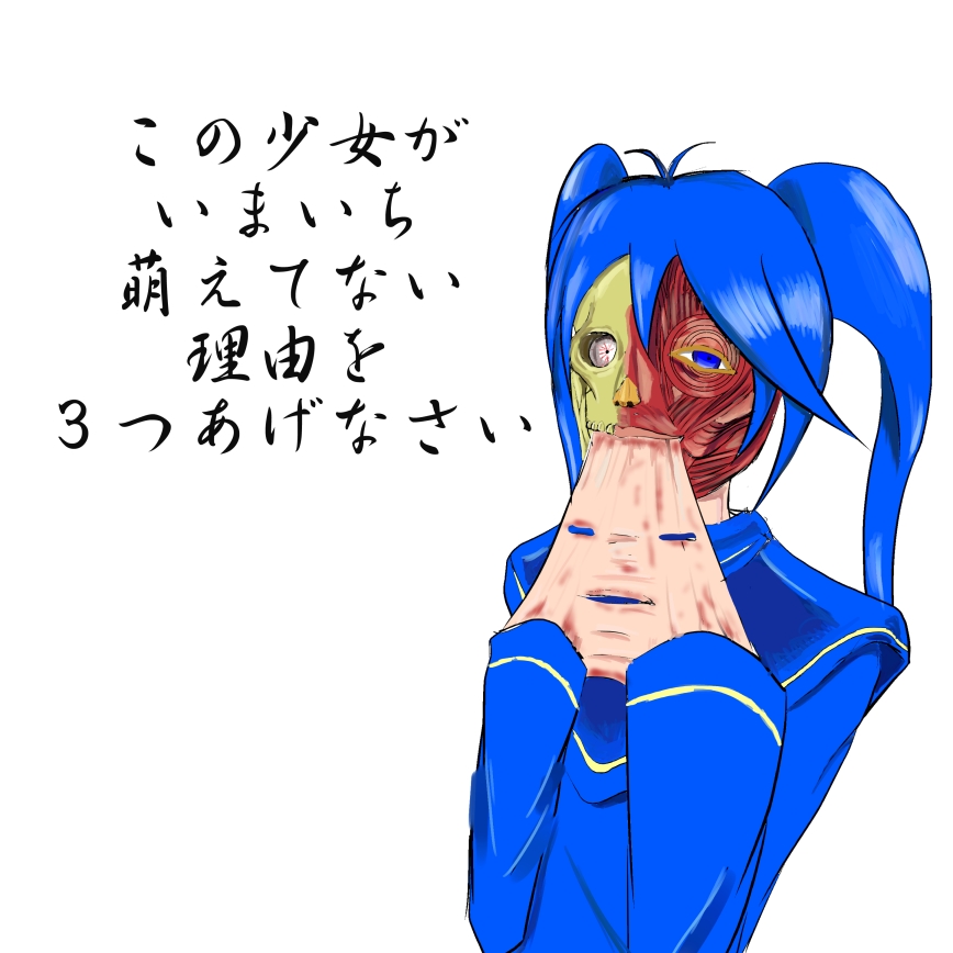 Artist - Rouryuu Haryuu page 6 full