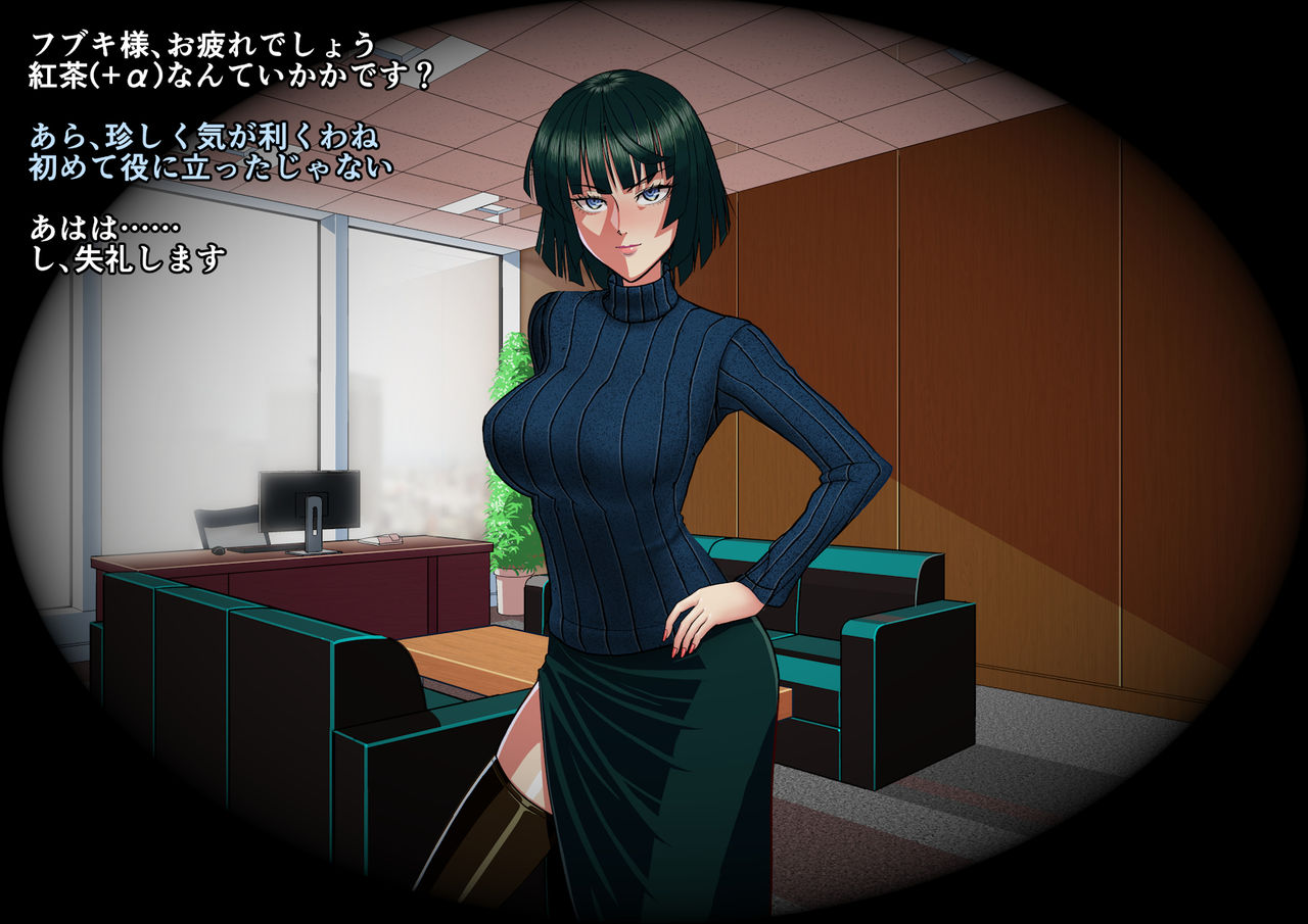 Ki no Tsuyoi Onna Joushi Fubuki ni Koroshitai hodo Nikumare nagaramo Tada Aisaretai page 5 full