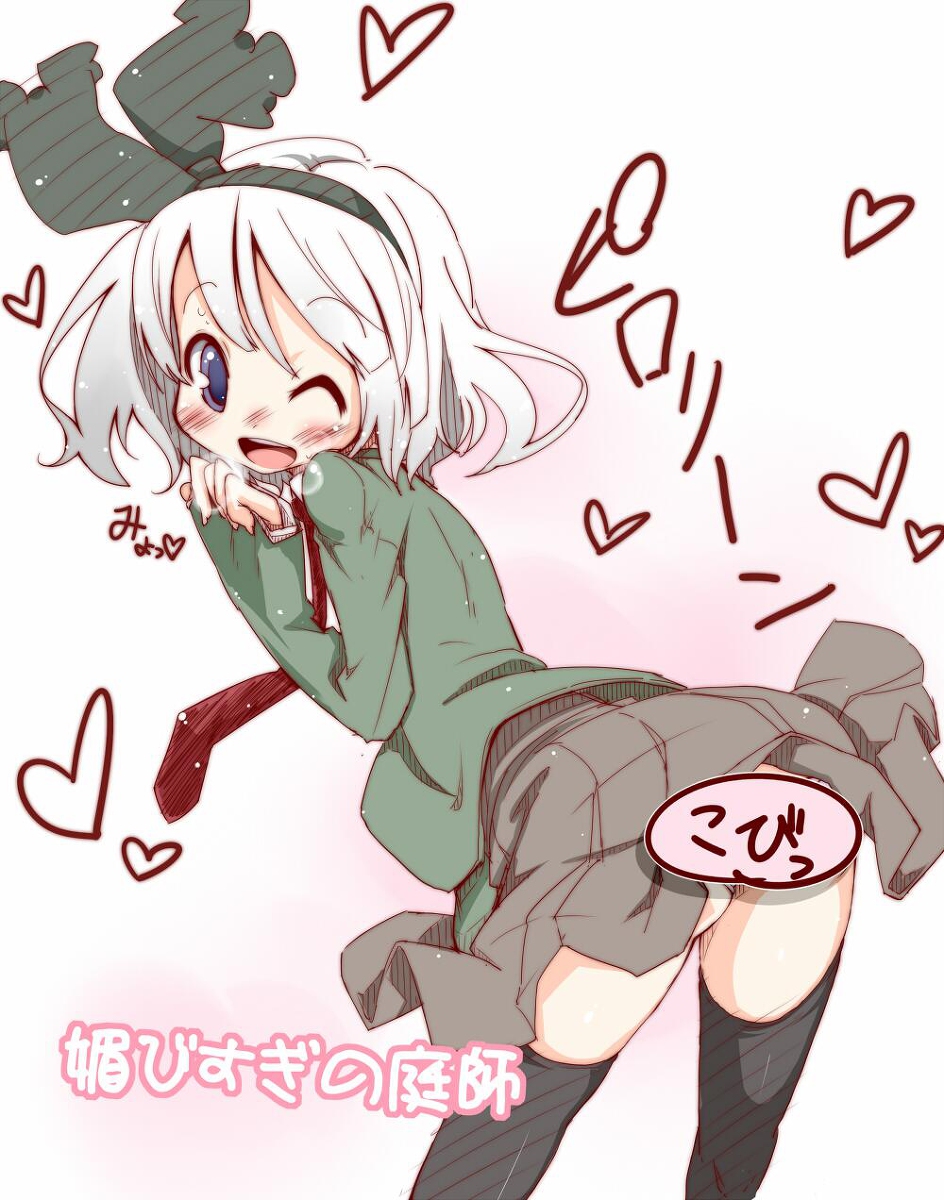 Image Collection page 3 full