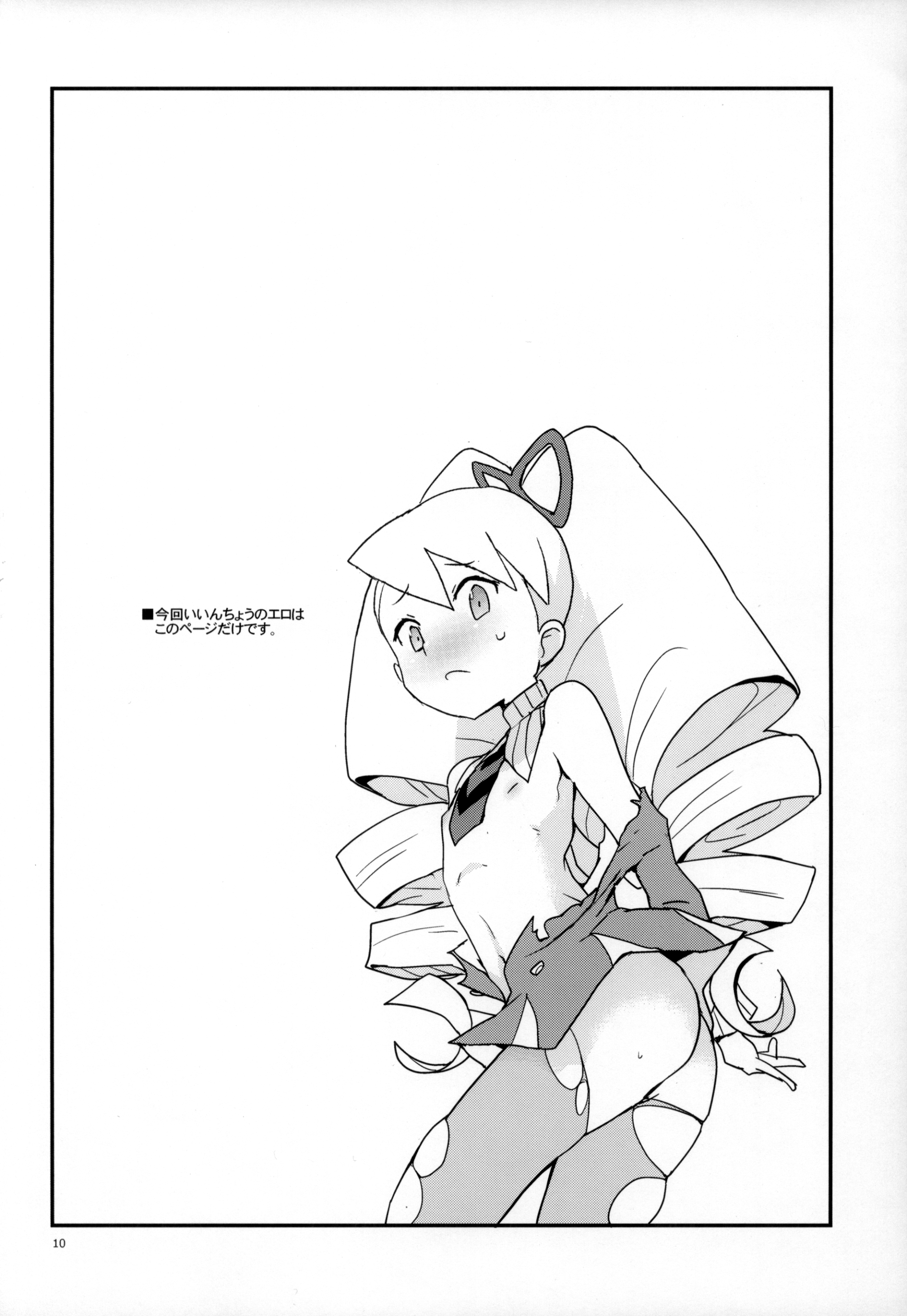 Warrock Report page 10 full