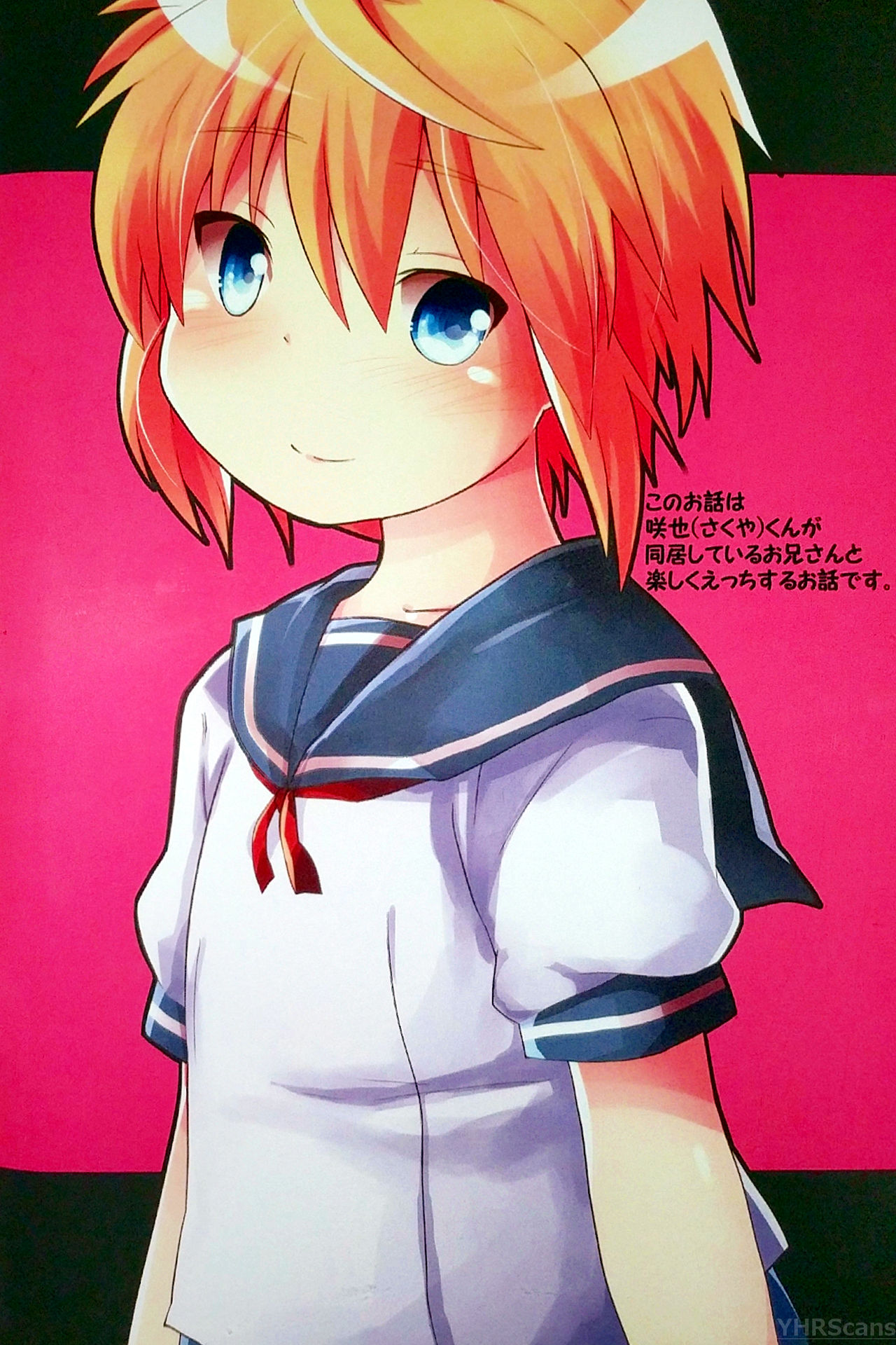 Ore no Karada de Genki Dashite! page 2 full