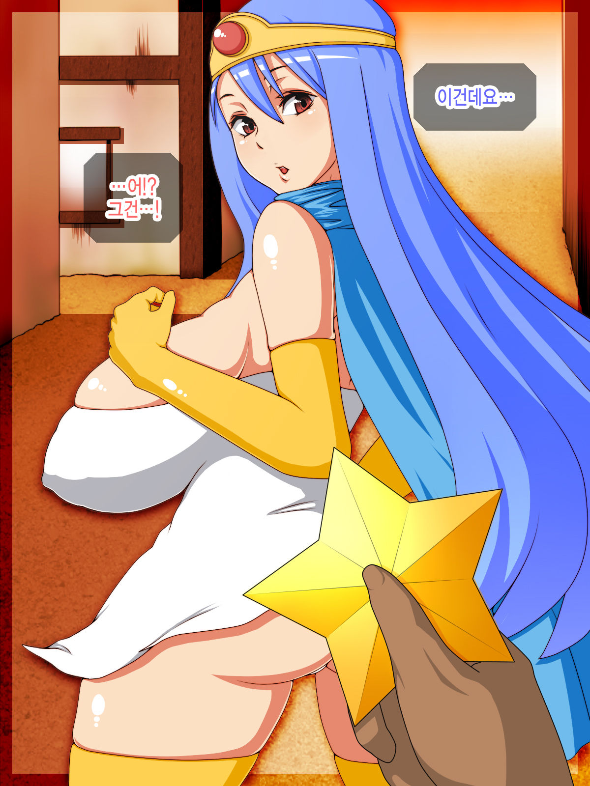 MedaPani Bitch Kenja-chan ★ page 3 full