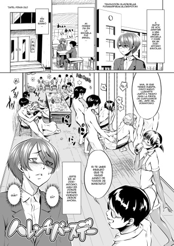 Harenchi Birthday cover