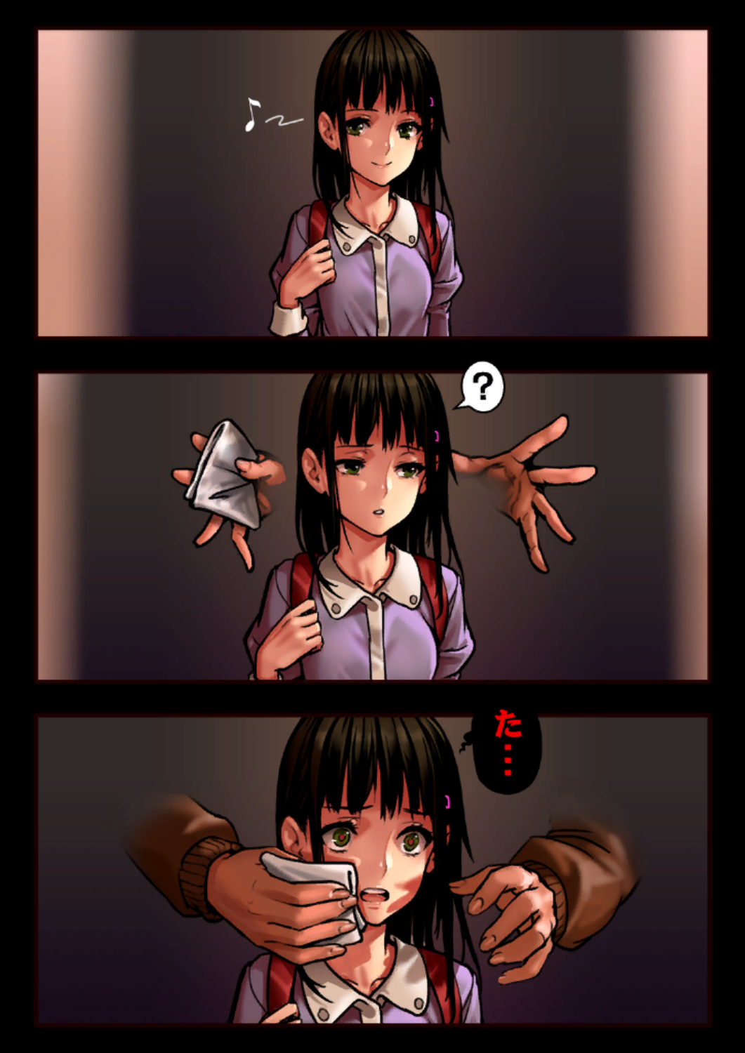 Shoujo and the Back Alley 0.9 - 3.1 page 6 full