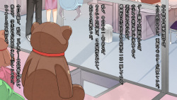 Koisuru Kanojo to, Chotto H na Mahou no Nuigurumi