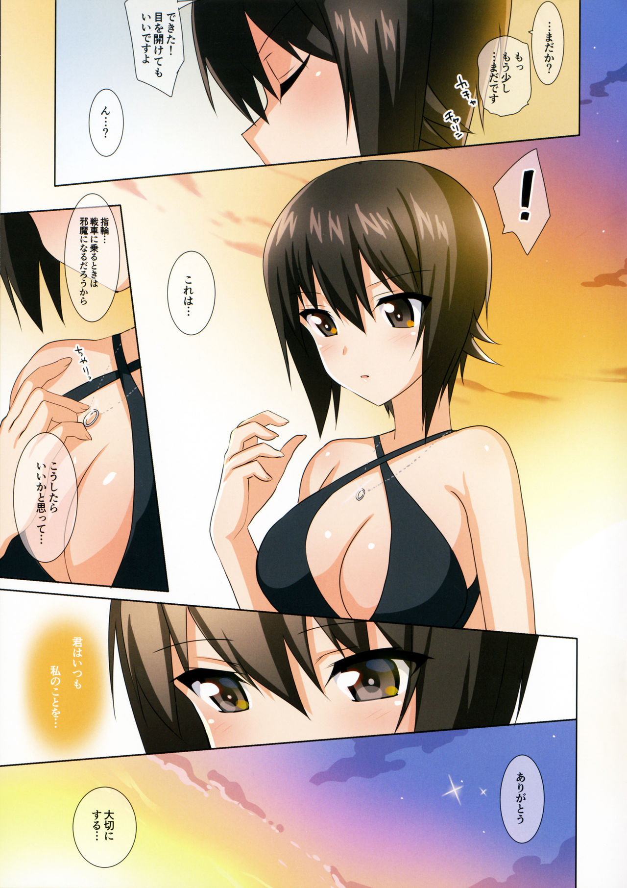 LET ME LOVE YOU fullcolor page 10 full