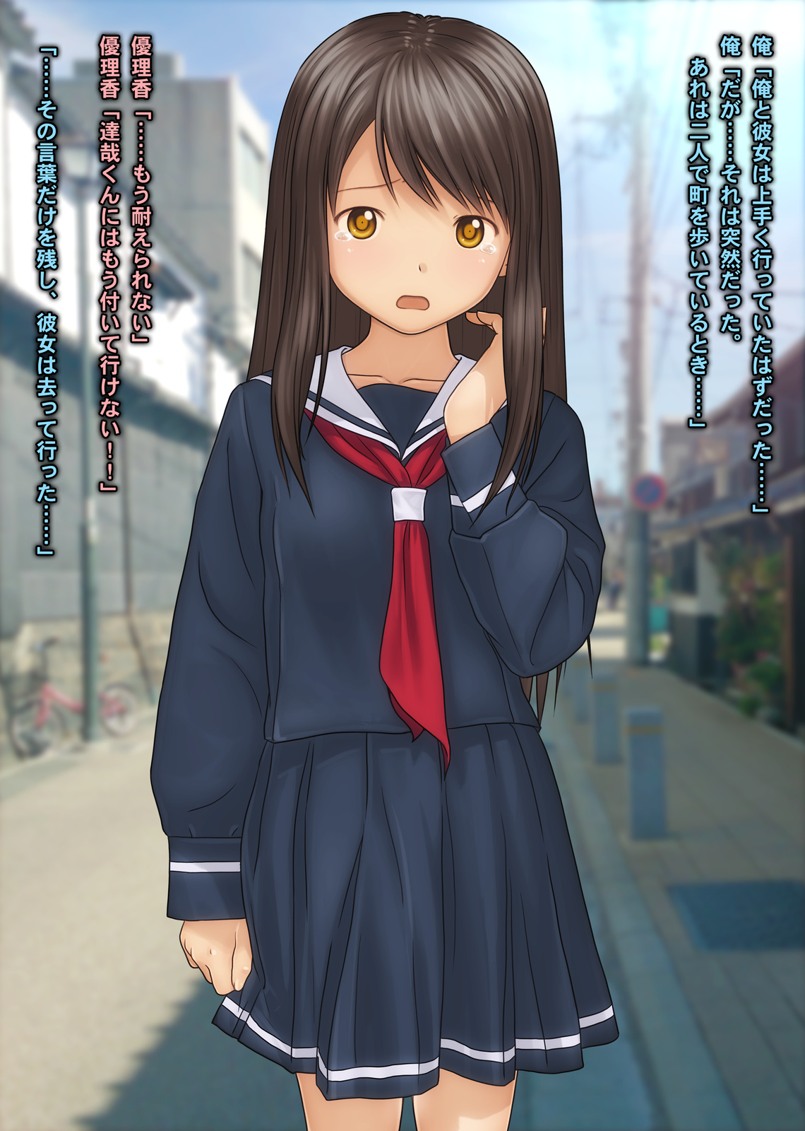 Revenge Porno ~Kanojo ni Furareta Haraise ni Hamedori Douga o Net de Koukai Shita Kekka wwww~ page 2 full