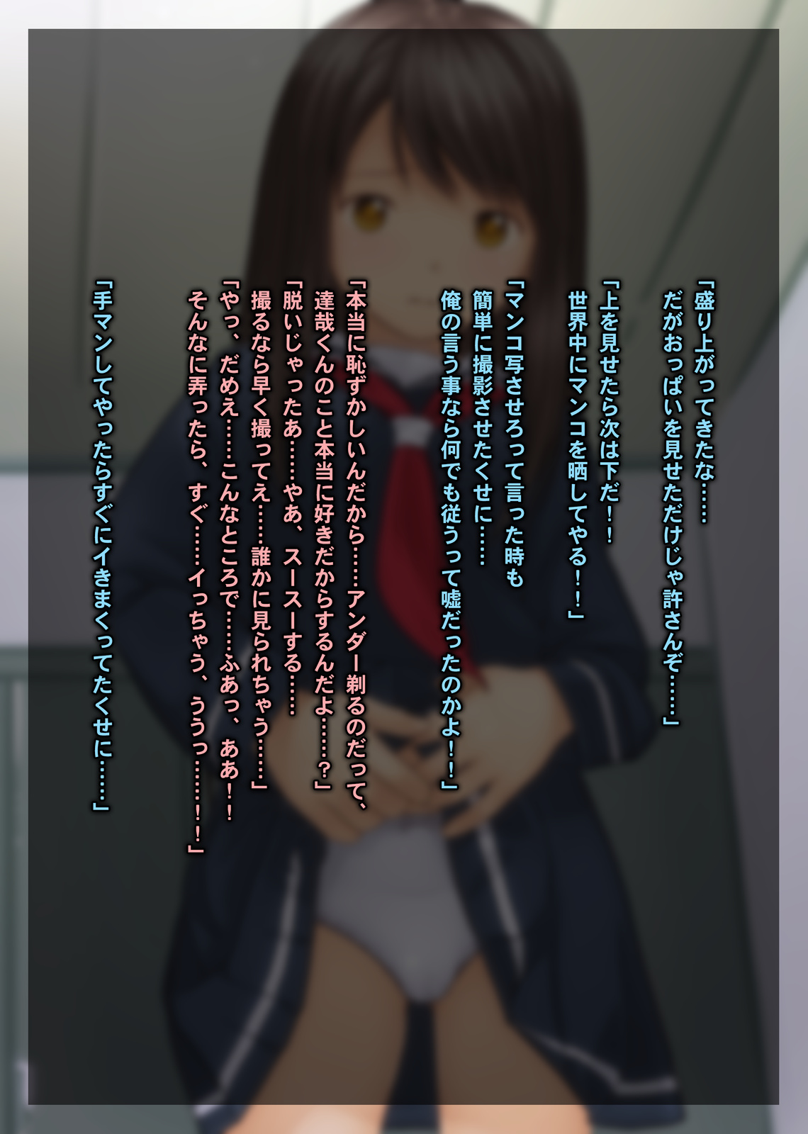 Revenge Porno ~Kanojo ni Furareta Haraise ni Hamedori Douga o Net de Koukai Shita Kekka wwww~ page 9 full