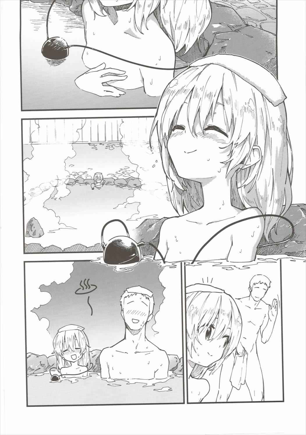 Koishi-chan to Sukebe Suru Hon page 3 full