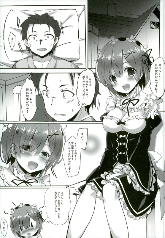 Kokoro ga Sasu Basho to Kuchiguse Soshite Kimi ga Iru page 2 full