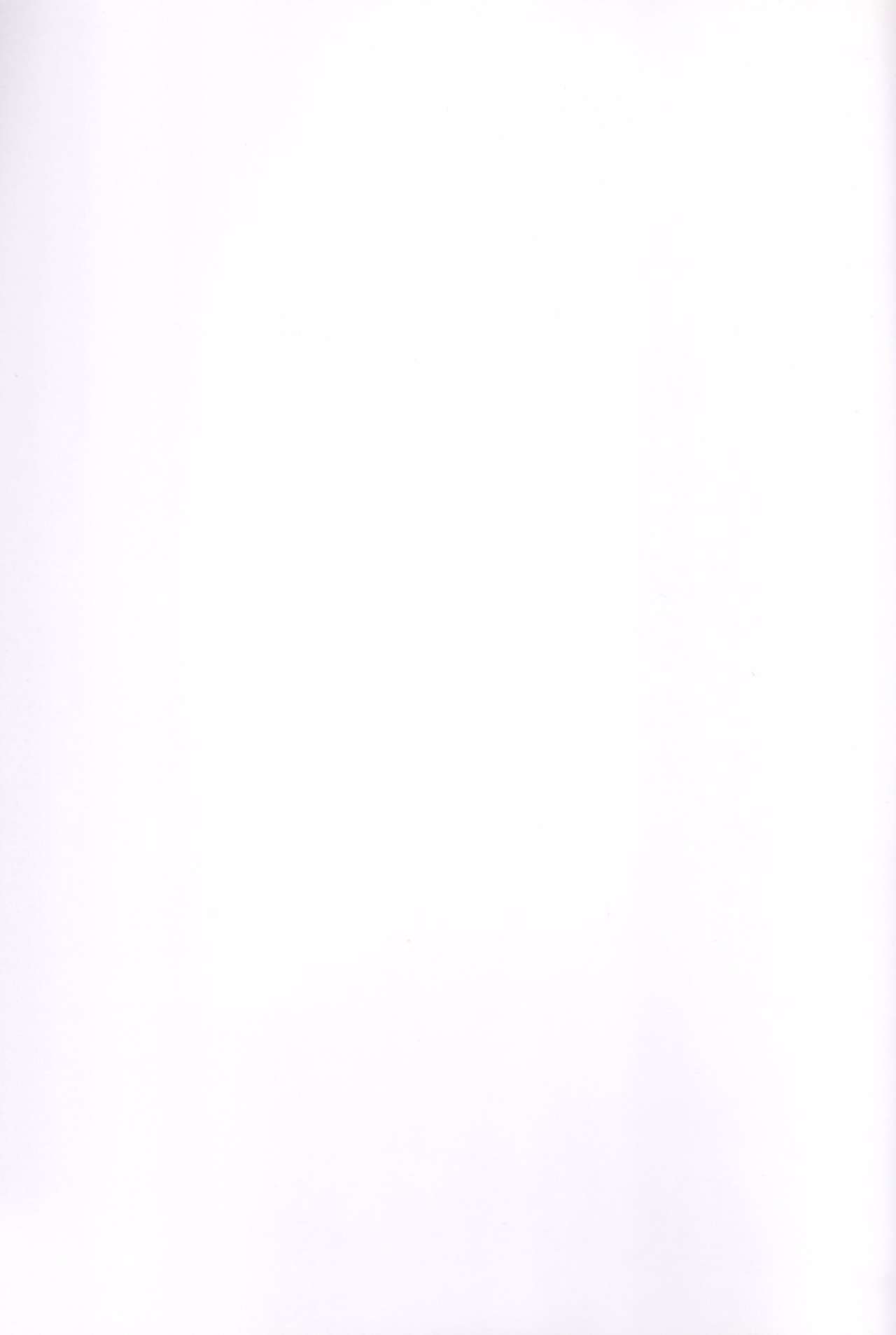 Tsuma koi page 2 full