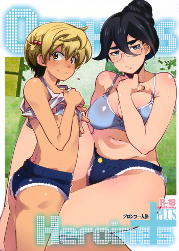 Orphans Heroines PLUS cover