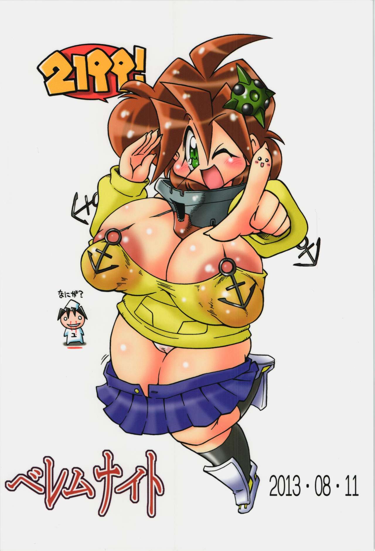 Comitamo 2013 page 2 full