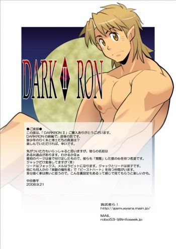 DARKRON II cover