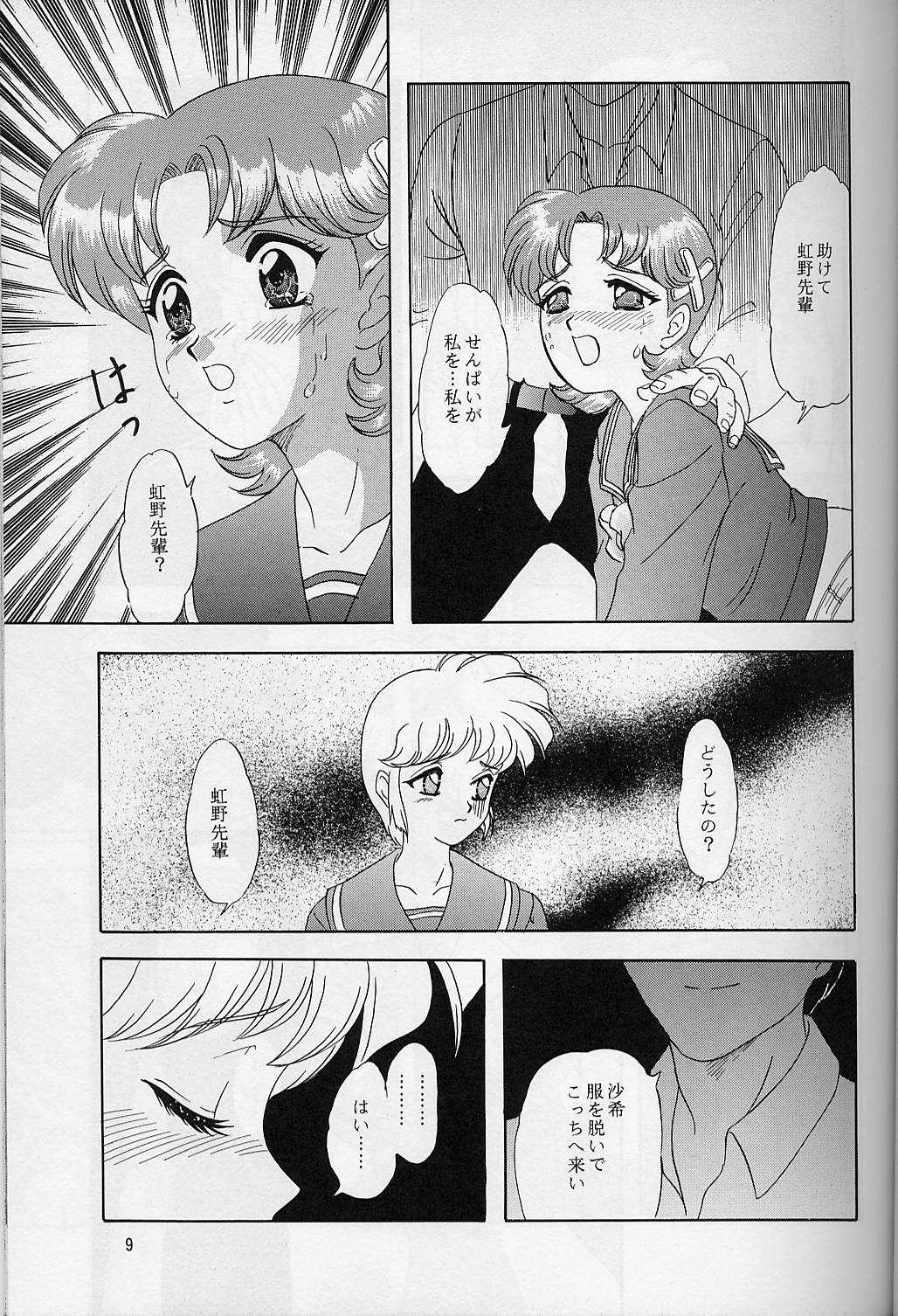 Lunch Box 30 - Lunch Time 10 page 8 full