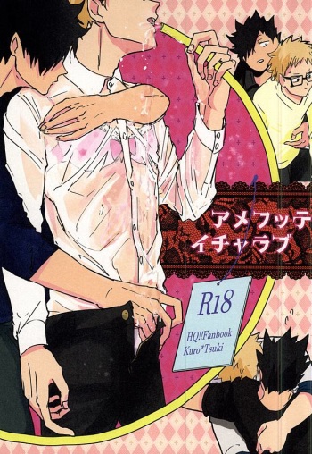 Ame Futte Icha Love cover