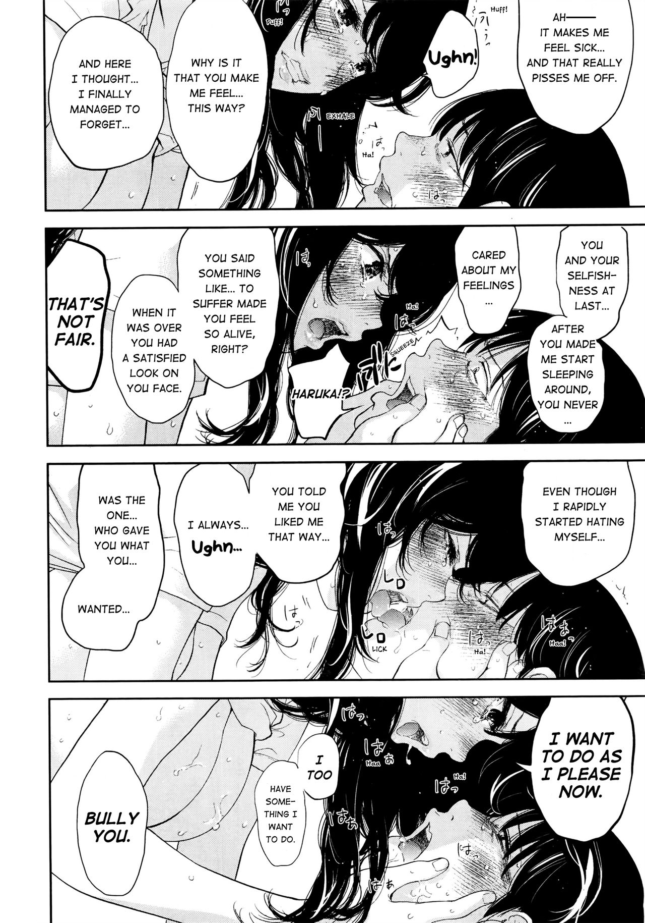 Netoraserare Saishuuwa page 10 full
