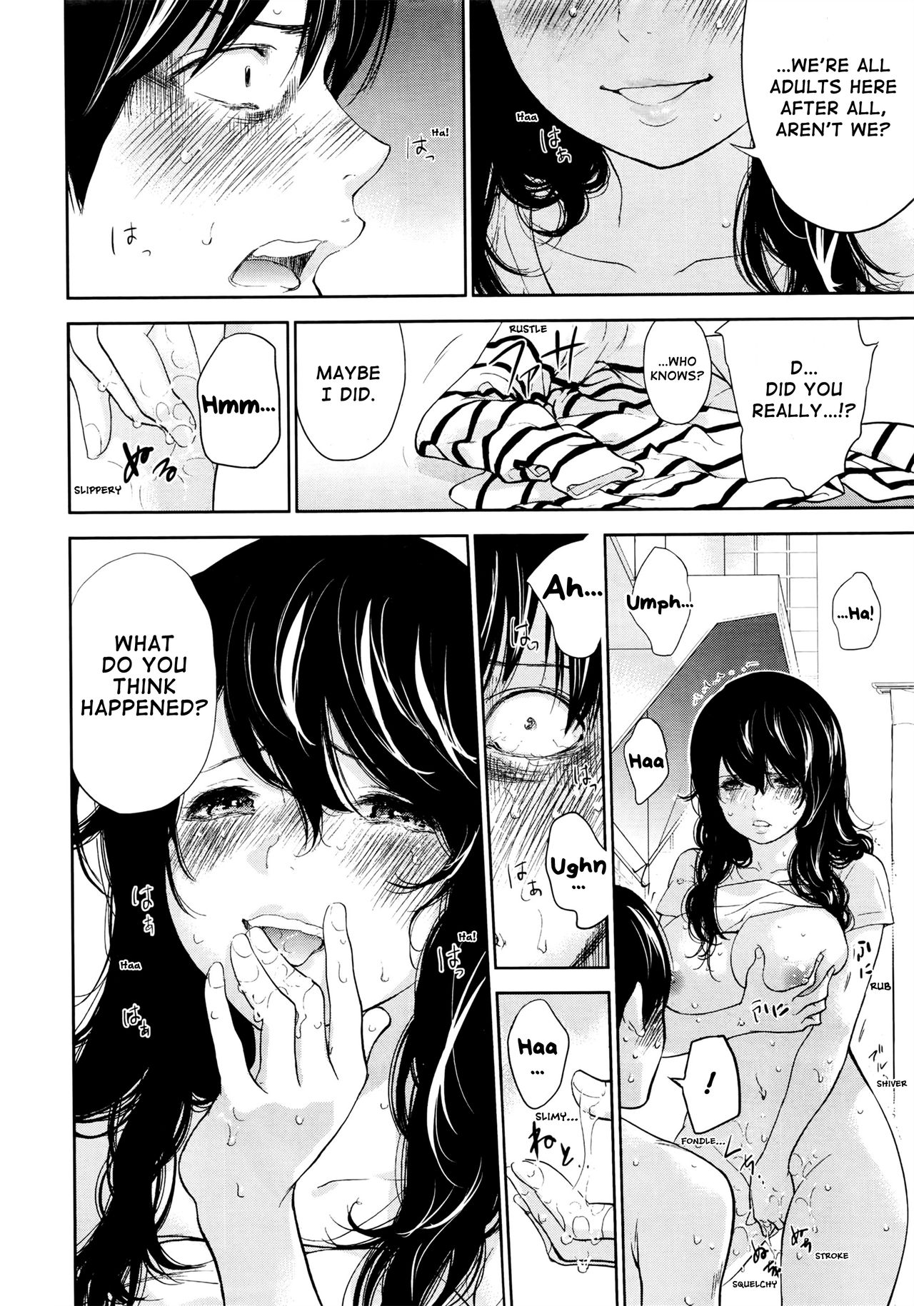 Netoraserare Saishuuwa page 6 full