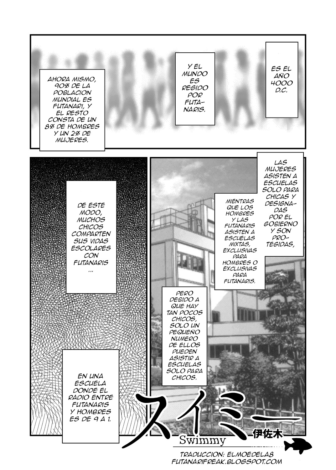 Swimmy page 1 full