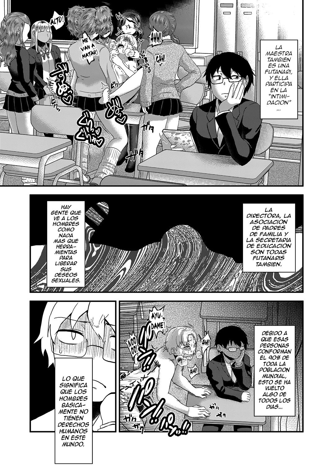 Swimmy page 3 full